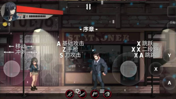 【ACT/中文/动态】特工SPY.v20260707 官中步兵版【PC/1.97G】
