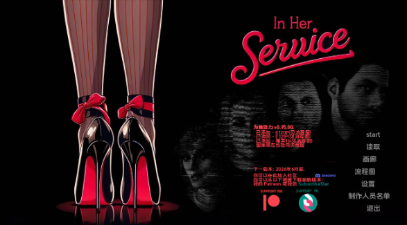 【欧美SLG/汉化/动态】为她服务v0.95.00 AI版【PC+安卓/5.43】 In Her Service [v0.95.00]