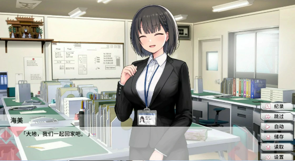 【日系SLG/官中/恋爱模拟】变态女友：我与女友的心动动直播V1.20 官方中文版【PC/2.2G】