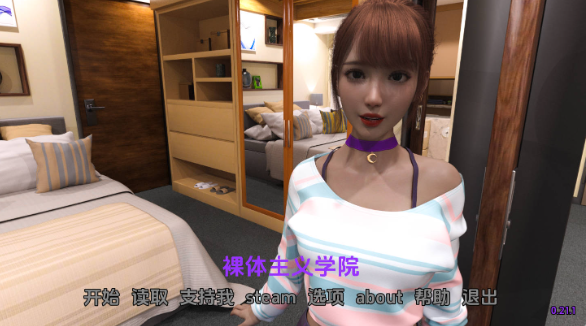 【欧美SLG/汉化/动态】裸体主义学校v0.21.1赞助 汉化版【PC+安卓/6.60G/更新】 Nudist College [v0.21.1]