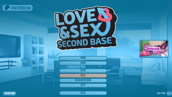 【欧美SLG/汉化/动态】爱与性v26.7.0b 汉化版【PC+安卓/3.81G/更新】 Love & Sex Second Base [v26.7.0b]