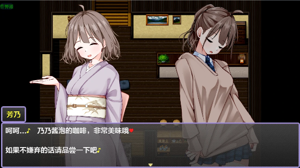 【日系RPG/AI汉化/2D】古造温泉乡1.1 AI汉化版【PC+安卓/691MB】