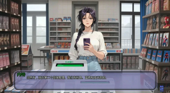 【亚洲SLG/AI汉化/浪漫】不是那条直播Ch.7 AI汉化版【PC+安卓/0.9G/更新】
