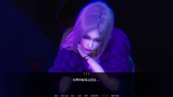 【亚洲SLG/AI汉化/后宫】视差v0.2 AI汉化版【PC+安卓/1.36G/更新】
