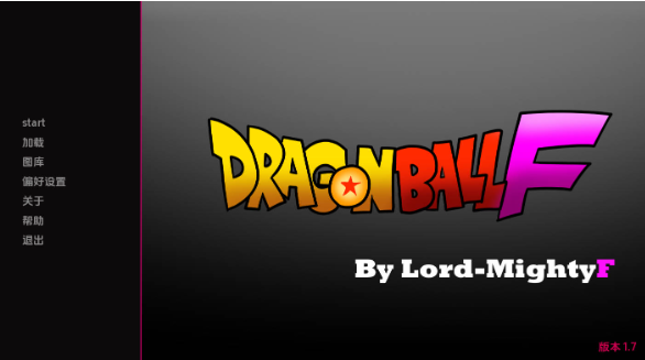 【日系SLG/汉化/动态】龙珠Fv1.7 汉化版【PC+安卓/1.57G/更新】 Dragon Ball F [v1.7]
