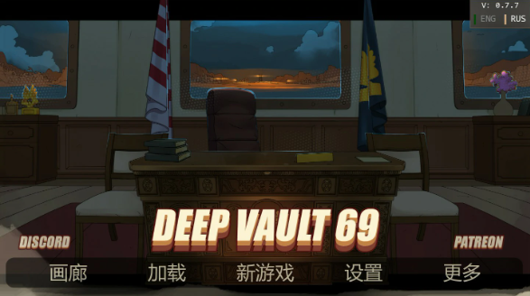 【欧美SLG/AI汉化/沙盒】避难所0.7.7 AI汉化版【PC+安卓/2.5G/更新】