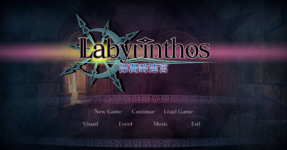 [日式RPG/迷宫探索/PC] LABYRINTHOS：深渊的迷宫 v1.031 官中版 [3G]