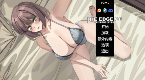 【日系SLG/汉化/动态】边缘-终极版v0.9.0 汉化版【PC+安卓/4.34G/更新】 The Edge Of – Definitive Edition [v0.9.0]