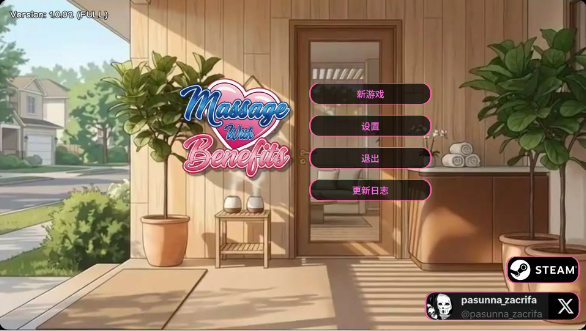 【日系SLG/官中/巨乳】私密按摩1.0.02 官方中文步兵版【PC/3.6G】
