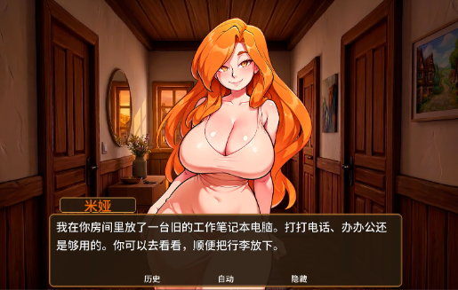 【日系SLG/AI汉化/作弊模组】烈焰激情0.3.5 AI汉化版【PC+安卓/2.3G/更新】