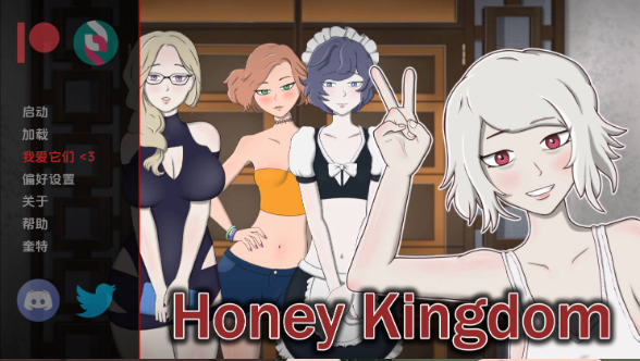 【扶她SLG/汉化/沙盒】蜂蜜王国v0.2.5b AI版【PC+安卓/3.65G/更新】 Honey Kingdom [v0.2.5b]