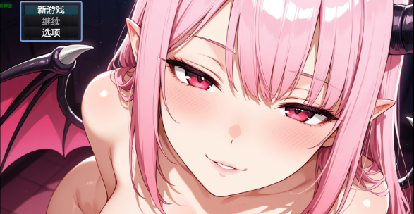 【日系RPG/AI汉化/中出】魅魔巢穴：逆推侵袭1.0 AI汉化版【PC+安卓/1.76G】