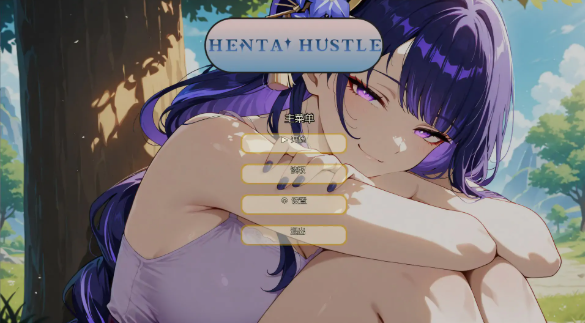 【日系SLG/AI汉化/同人】哈斯尔0.16 AI汉化版【PC+安卓/1G/更新】