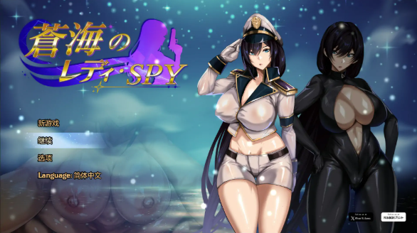 【日系RPG/官中/NTR】碧蓝之海的刺客淑女V1.01 官方中文步兵版【PC/0.8G】
