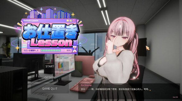 【日系SLG/官中/调教】惩罚课程 官方中文版【PC/2.4G】