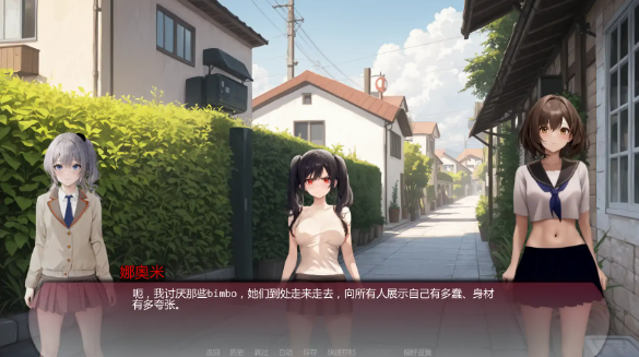 【日系SLG/AI汉化/熟女】弯弯镇v0.8.1 AI汉化版【PC+安卓/2.40G/更新】