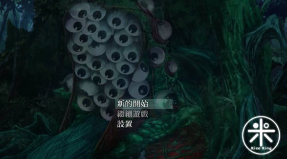 【日系RPG/AI汉化】除灵直播1.0.5【PC/405M】