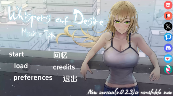 【日系SLG/汉化/动态】欲望的低语：美咲之路v0.2.2 汉化版【PC+安卓/4.36G/更新】 Whispers of Desire: Misaki’s Path [v0.2.2]