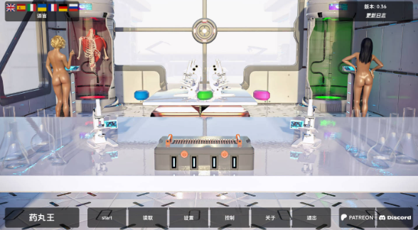 【欧美SLG/汉化/动态】丹王v0.36 AI版【PC+安卓/8.57G/更新】（别名：药王） Pill King [v0.36]