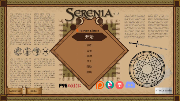 【日系SLG/官中/探险】塞伦尼亚v1.3d 官方中文步兵版【PC/1G】