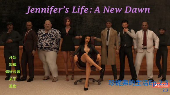 【欧美SLG/AI汉化/熟女】珍妮弗的生活Ep.2.3 AI汉化版【PC+安卓/4.28G/更新】