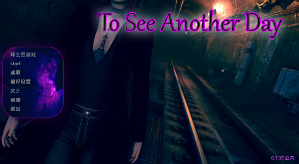 【欧美SLG/汉化/动态】再见一天v0.1.7c 汉化版【PC+安卓/2.96G/更新】 To See Another Day [v0.1.7c]