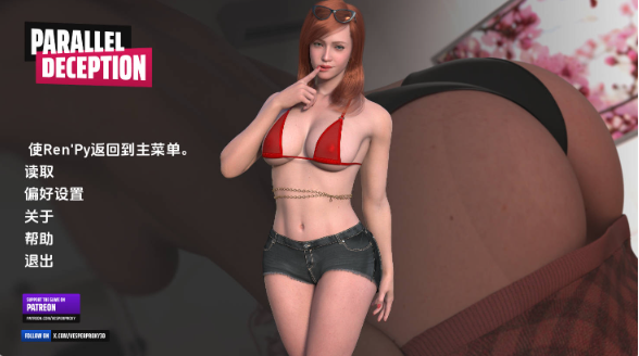 【欧美SLG/汉化/动态】并行欺骗v0.1a 汉化版【PC+安卓/1.07G/更新】 Parallel Deception [v0.1a]