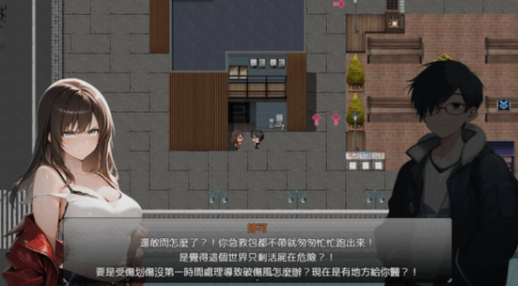 【日系RPG/官中/NTR】尸落之城─堕入欲望的阴影V0.93.0 官方中文版【PC/3.4G/更新】 ZostCityV0.93.0