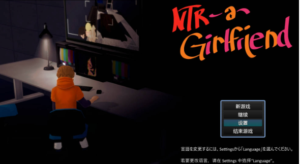 【日系RPG/官中/步兵】NTR 租借女友 NTR a Girlfriend v0.6 官方中文版 [2G]