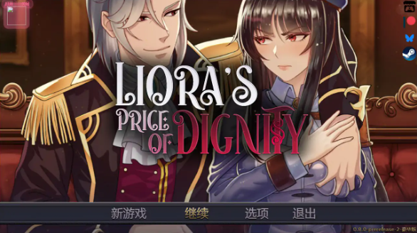 【日系RPG/官中/巨乳】莉欧拉：尊严的价码 官方中文步兵版【PC/0.6G】