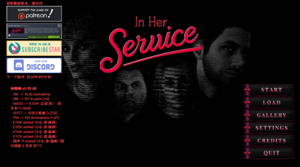 【欧美SLG/汉化/动态】为她服务v0.95.40 汉化版【PC+安卓/5.37G/更新】 In Her Service [v0.95.40 Public]