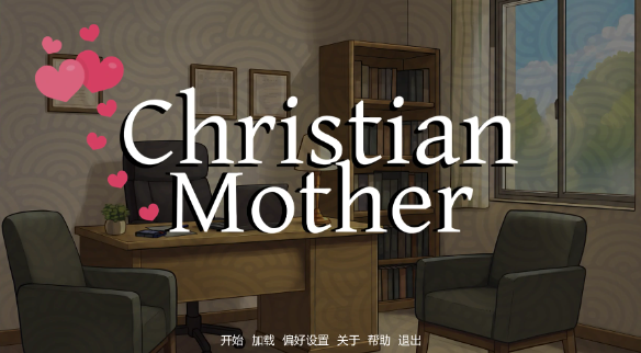 【日系SLG/AI汉化/2D】 圣母v0.04 AI汉化版【PC+安卓/1.49G/更新】