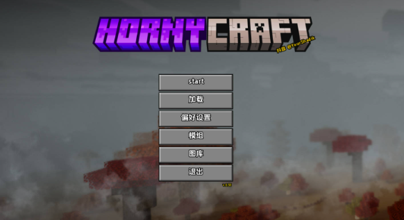 【同人SLG/汉化/动态】我的世界黄版v0.33 汉化版【PC+安卓/6.77G/更新】 Hornycraft [v0.33]