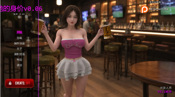 【欧美SLG/AI汉化/后宫】她的身价v0.06 AI汉化版【PC+安卓/2.39G/更新】