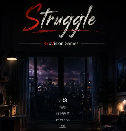 【亚洲SLG/AI汉化/NTR】NTR斗争Ch.4 AI汉化版【PC+安卓/0.4G/更新】