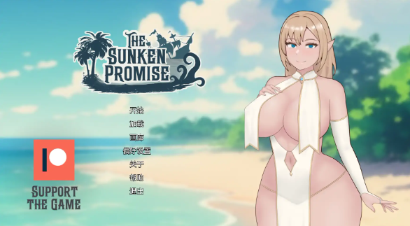 【日系SLG/AI汉化/NTR】沉没的承诺v0.8a AI汉化版【PC+安卓/3.42G/更新】