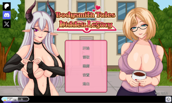 【日系SLG/官中/像素】按摩师传说：隐秘遗产V0.3.0 官方中文版【PC+安卓/0.5G】