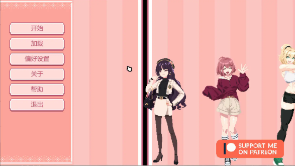 【日系SLG/AI汉化/像素】纵欲0.9 AI汉化版【PC+安卓/0.9G/更新】