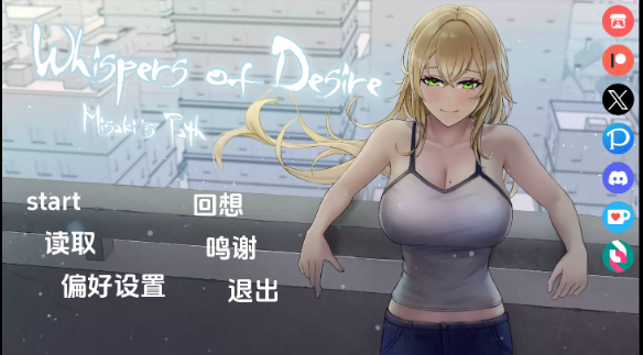 【日系SLG/汉化/动态】欲望的低语：美咲之路v0.2.3 汉化版【PC+安卓/4.58G/更新】 Whispers of Desire: Misaki’s Path [v0.2.3]