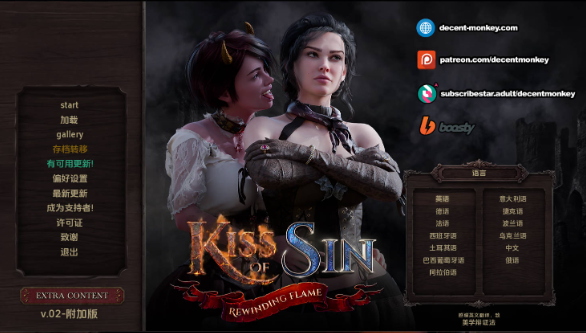 【欧美SLG/汉化/动态】罪恶之吻：回溯之焰v.02 汉化版【PC+安卓/5.17G/更新】 Kiss of Sin: Rewinding Flame [v.02 Extra]