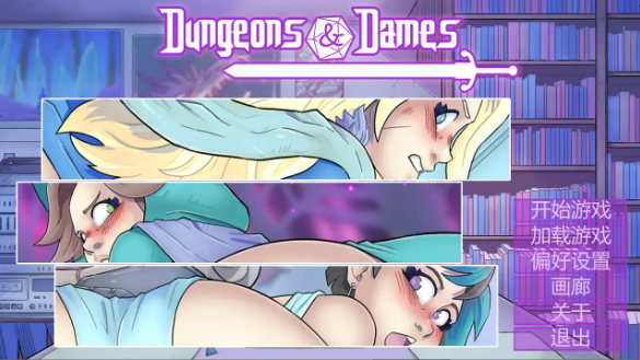 【日系SLG/AI汉化/NTR】地下城与女士们0.8 AI汉化版【PC+安卓/1.3G/首发】