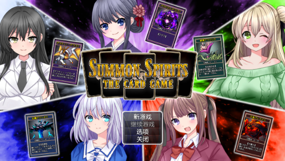 [PC+安卓][RPG/2D/日式]召唤精灵 サモンスピリッツ AI汉化版+存档[930M]