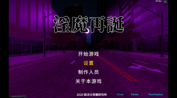 【日系SLG/官中/卡牌】淫魔再誕v20260928a 官方中文步兵版【PC/3.1G】