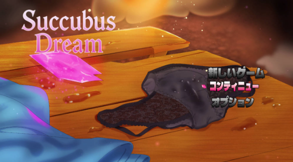 [PC/日式RPG/逆NTR/动态] 魅魔梦境 Succubus Dream v1.0 AI汉化版 [1.6G]