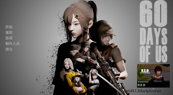 【亚洲SLG/汉化/动态】我们的60天v3.1.2 汉化版【PC+安卓/4.8G/更新】 60 Days of Us [Build 3.1.2 EA]