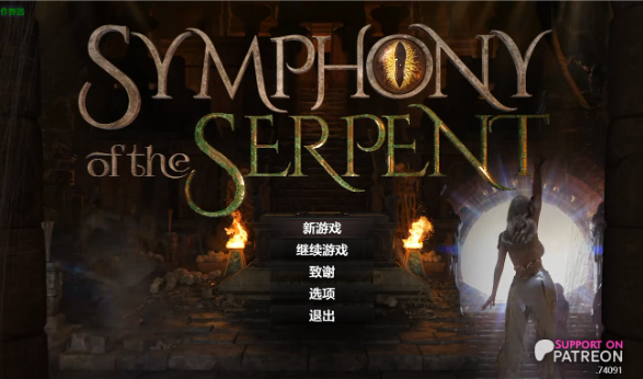 【神作RPG/AI汉化/沙盒】蛇之交响曲v.74091 AI汉化版【PC+安卓/7.79G】