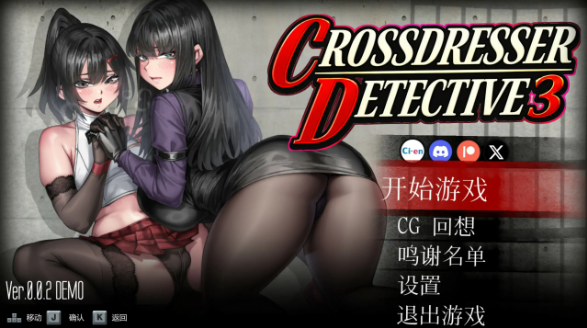 【日系ACT/官中/扶她】女装侦探叶语嫣 3 V0.0.2 官方中文版【PC/1G/更新】