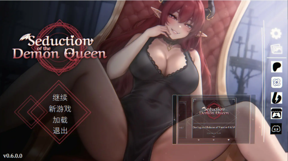 【日系SLG/官中/巨乳】恶魔女王的诱惑V0.6.0.0 官方中文版【PC/0.4G/更新】