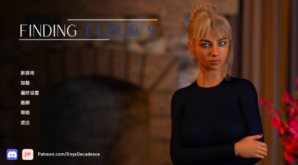 【欧美SLG/汉化/动态】寻找云9v0.9.7 汉化版【PC+安卓/9.63G/更新】 Finding Cloud 9 [v0.9.7]