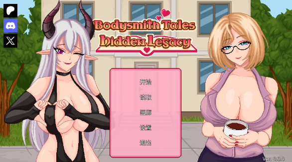 【SLG/中文/动态】按摩师传说：隐秘遗产0.3.0 官中版【PC+安卓/462M】
